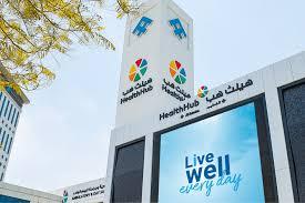 Hills Medical Clinic