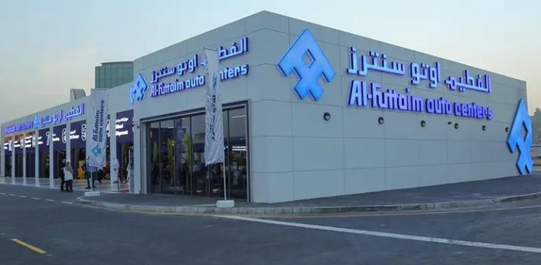 Al Futtaim Group